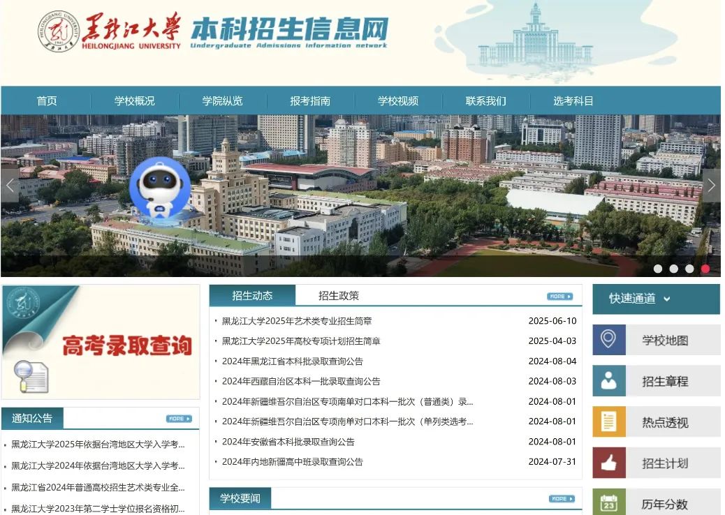 电子信息类专业