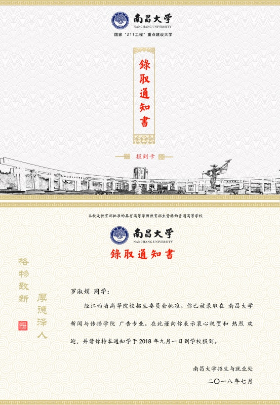 医学类专业