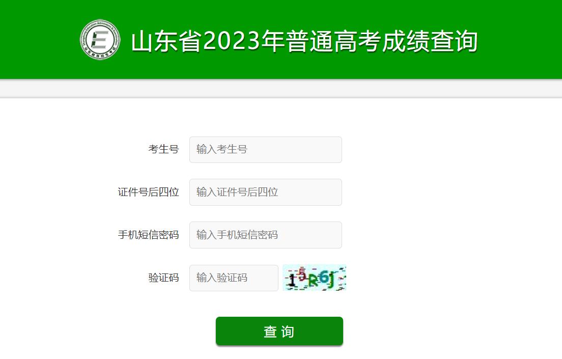 师范教育类专业